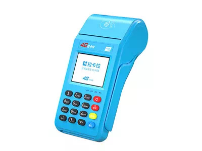 解放拉卡拉传统大POS机